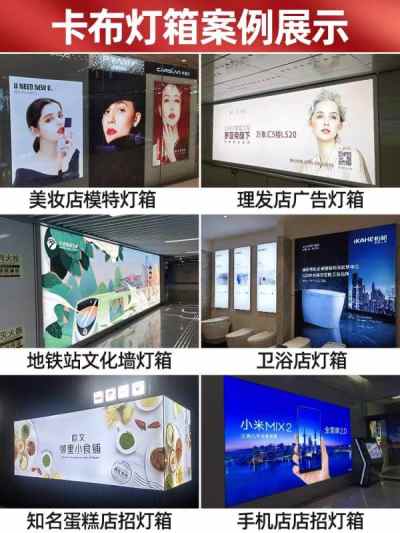 辽宁惠诚金属制品工厂_精品灯箱产品展示